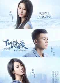 亚洲视频手机在线